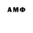 Метадон VHQ Alligaytor