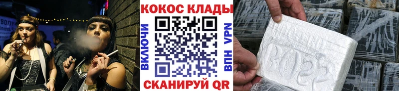 Cocaine Эквадор Верещагино