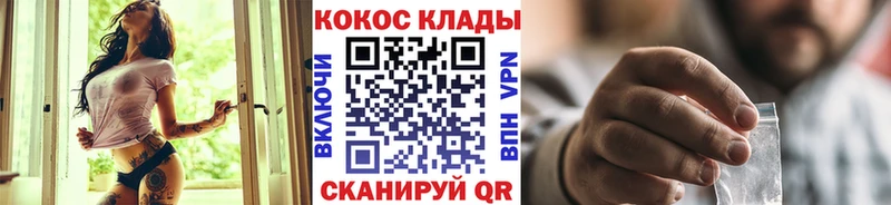 Cocaine Fish Scale  Купить закладки  Верещагино 