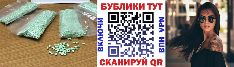 Купить  Верещагино  ЭКСТАЗИ Punisher 
