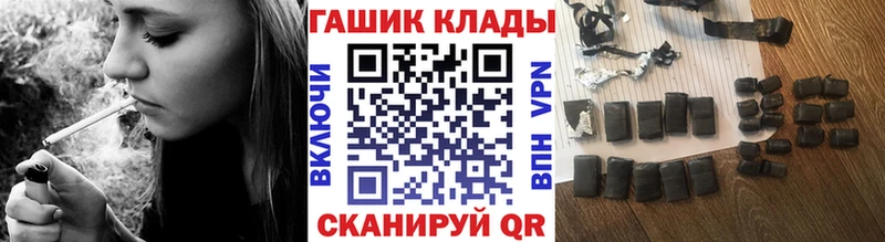 Гашиш ice o lator  Купить где  Верещагино 