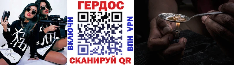 Купить  Верещагино  Героин Афган 