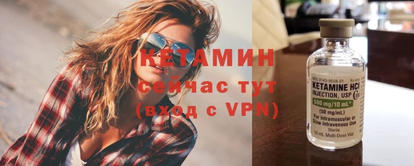 эйфоретик Куйбышев