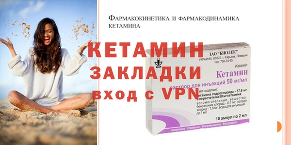 бутик Кулебаки