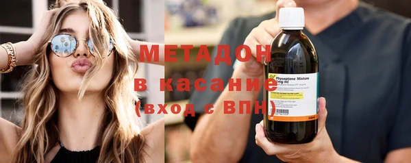 бутик Кулебаки