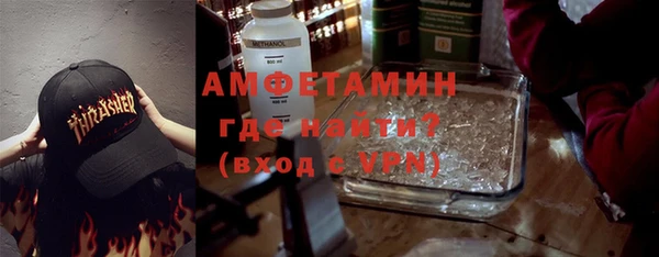бутик Кулебаки