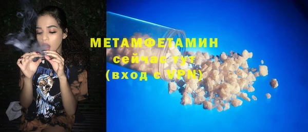 эйфоретик Куйбышев