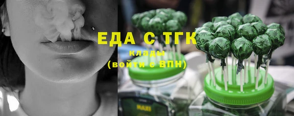 бутик Кулебаки