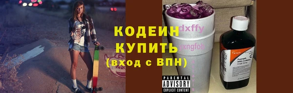 эйфоретик Куйбышев
