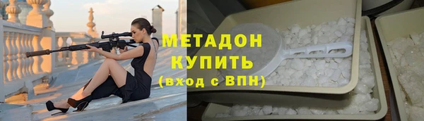 бутик Кулебаки