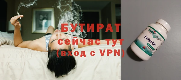эйфоретик Куйбышев