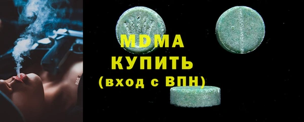 эйфоретик Куйбышев