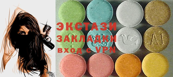 эйфоретик Куйбышев