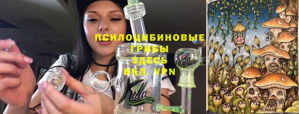 бутик Кулебаки