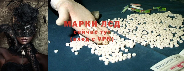 эйфоретик Куйбышев