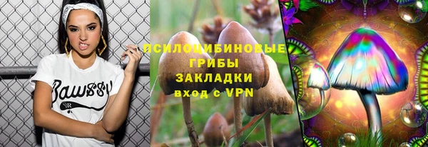 бутик Кулебаки