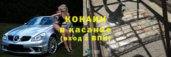 бутик Кулебаки