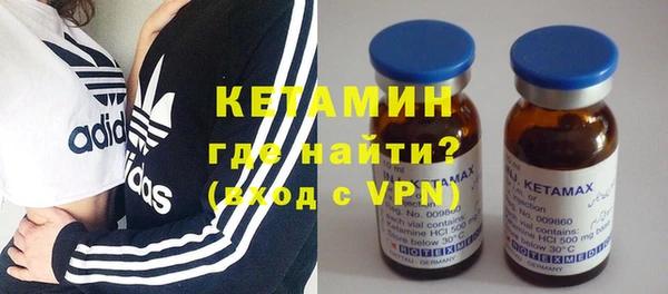 бутик Кулебаки