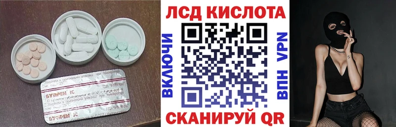 Купить  Верещагино  LSD-25 экстази кислота 