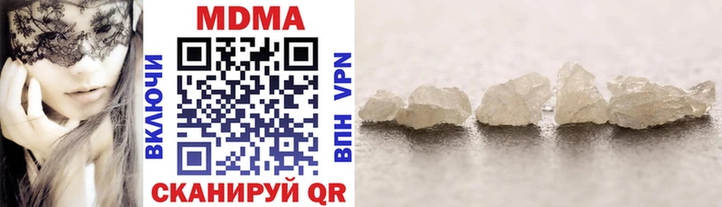 МДМА Molly  Купить где  Верещагино 