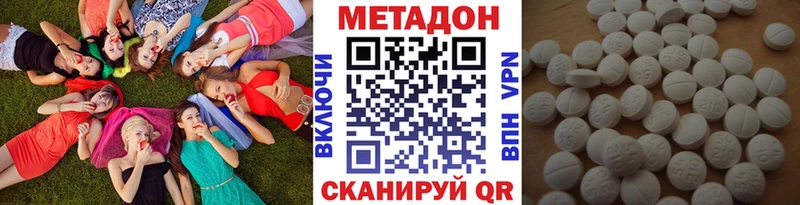 Купить закладки  Верещагино  Метадон VHQ 