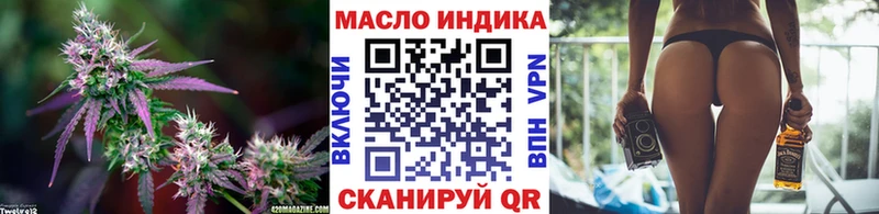 Купить где  Верещагино  Дистиллят ТГК концентрат 